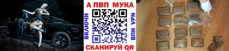 A PVP кристаллы  Абаза 