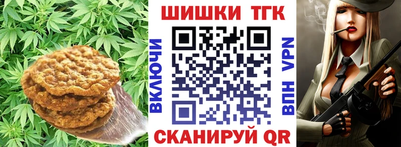 Canna-Cookies марихуана как найти сайты даркнета клад Абаза