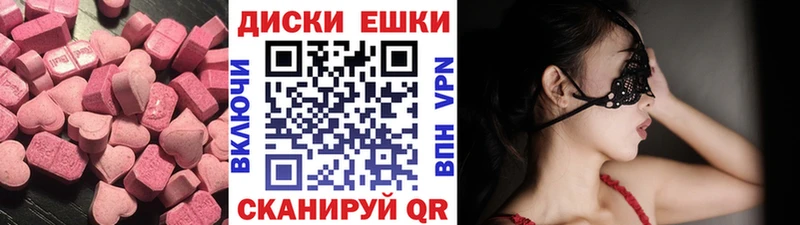 ЭКСТАЗИ 280 MDMA  Абаза 
