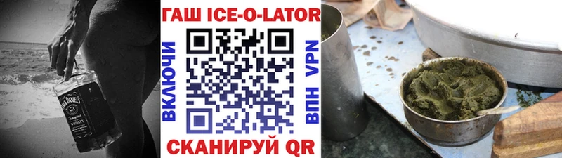 ГАШИШ 40% ТГК  Абаза 