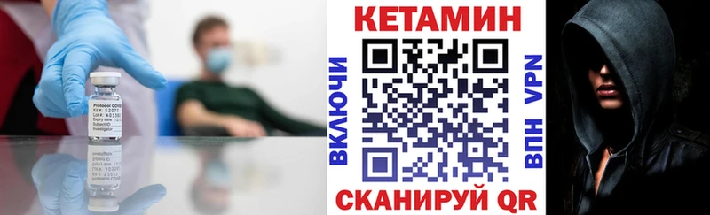 kraken онион  Абаза  КЕТАМИН ketamine 