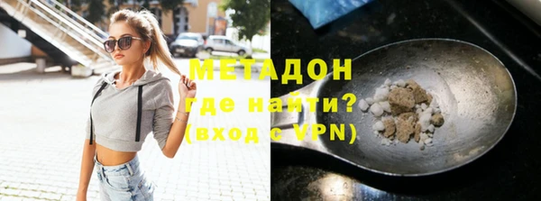 COCAINE Абаза