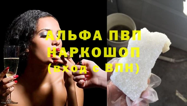 COCAINE Абаза