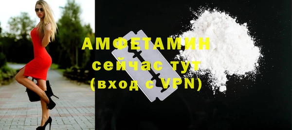 мескалин Абдулино