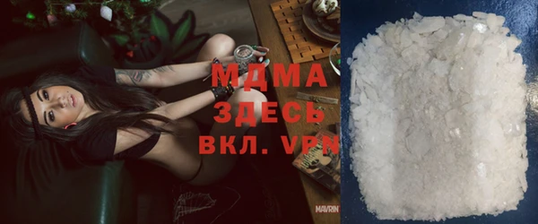 мескалин Абдулино