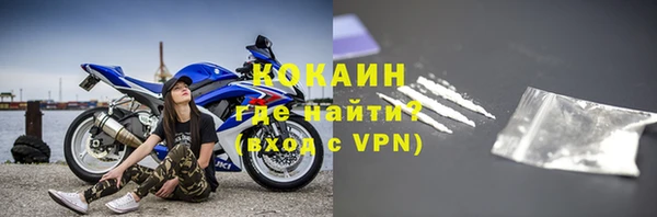 COCAINE Абаза