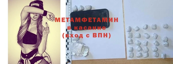 COCAINE Абаза