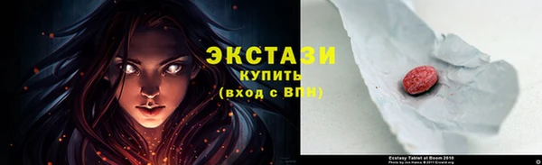 мескалин Абдулино