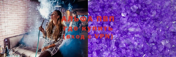 COCAINE Абаза