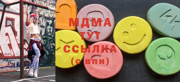COCAINE Абаза
