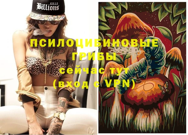мескалин Абдулино