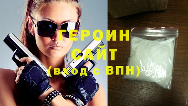 COCAINE Абаза