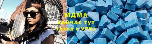 мескалин Абдулино