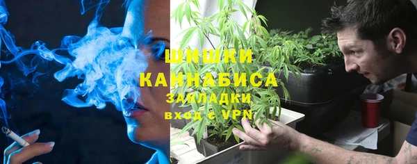 синтетический гашиш Алексин