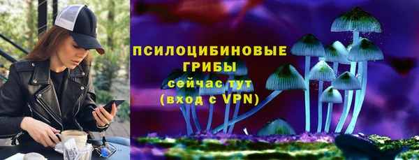 мескалин Абдулино