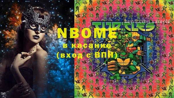 COCAINE Абаза