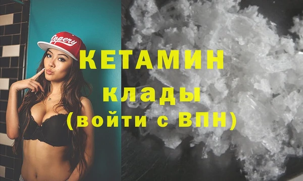 мескалин Абдулино