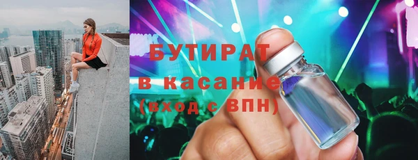 COCAINE Абаза