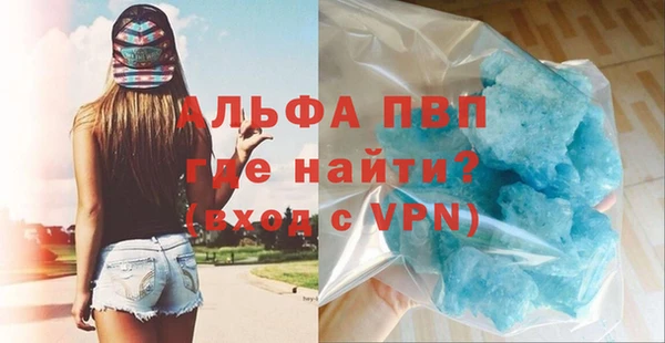 мескалин Абдулино