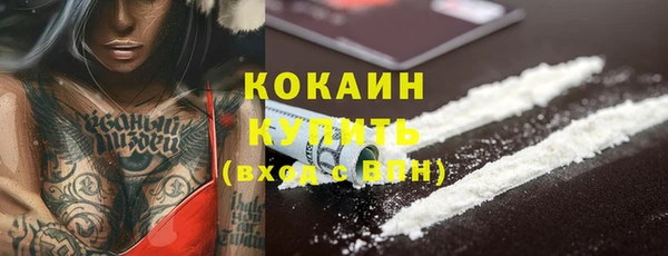 мескалин Абдулино