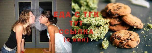 мескалин Абдулино