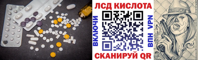 ЛСД экстази кислота shop клад Абаза