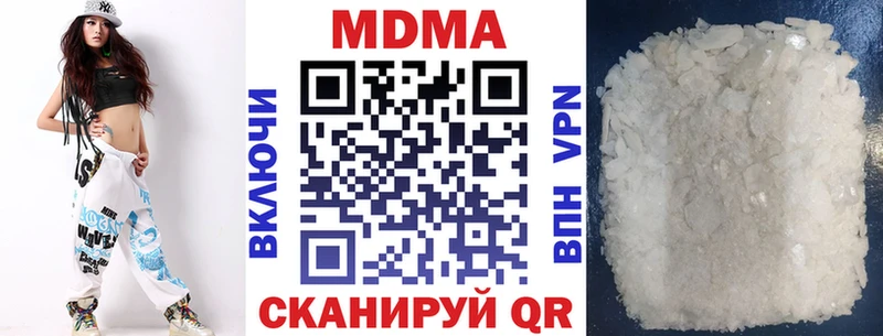 закладки  Абаза  MDMA молли 