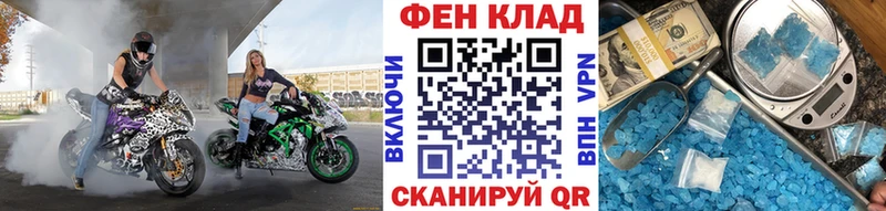 Первитин кристалл  купить наркотик  Абаза 
