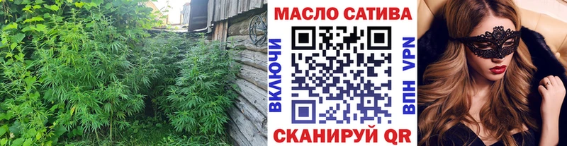 ТГК жижа  Абаза 